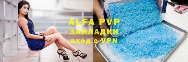 ALPHA-PVP Верхнеуральск