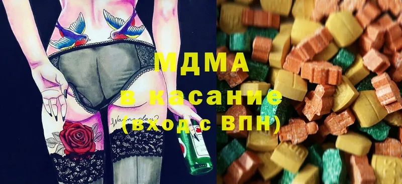 MDMA VHQ  Сальск 